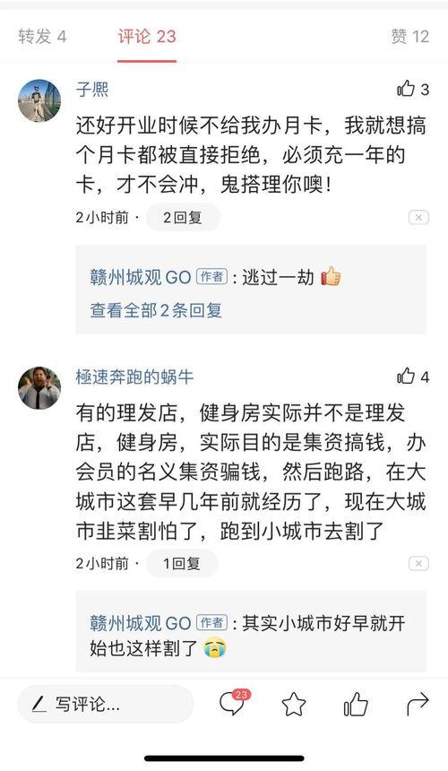 爆料赣州渣男案件最新,揭秘背后惊人真相，受害者勇敢发声