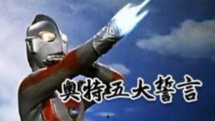 奥特幼崽最新爆料微博,揭秘神秘奥特家族新成员！