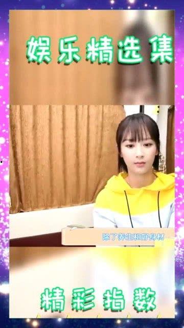 天天爆料杨紫是谁啊视频,天天爆料中的神秘人物杨紫 第2张 天天爆料杨紫是谁啊视频,天天爆料中的神秘人物杨紫 第2张