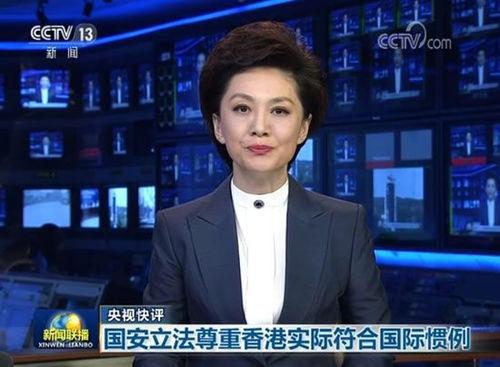 国安主持人爆料新闻视频,独家爆料新闻视频背后的真相